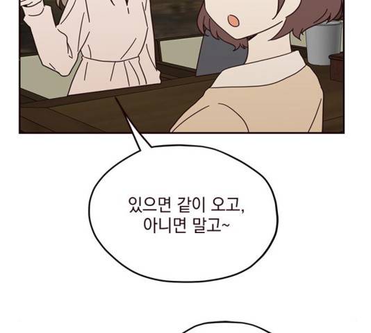 사랑과 평강의 온달! 사랑과 평강의 온달 41화 82
