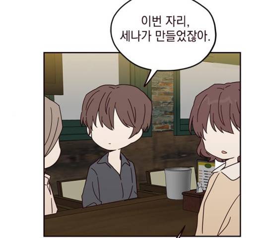 사랑과 평강의 온달! 사랑과 평강의 온달 41화 83