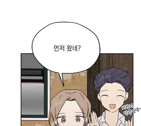 사랑과 평강의 온달! 사랑과 평강의 온달 41화 87