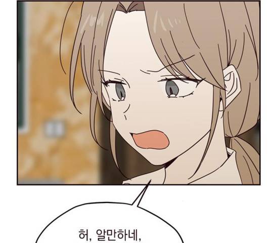 사랑과 평강의 온달! 사랑과 평강의 온달 41화 91
