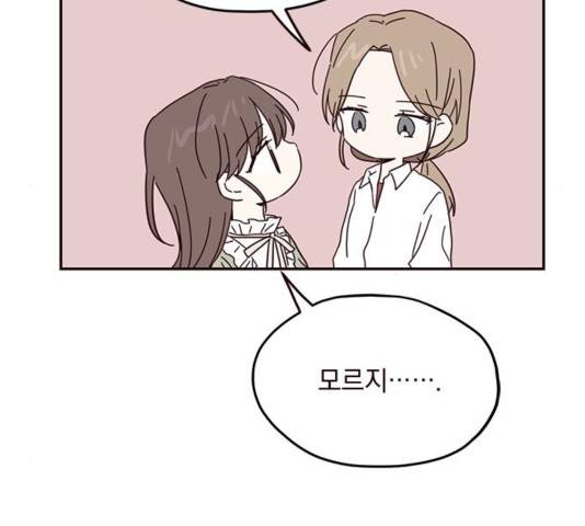 사랑과 평강의 온달! 사랑과 평강의 온달 41화 95