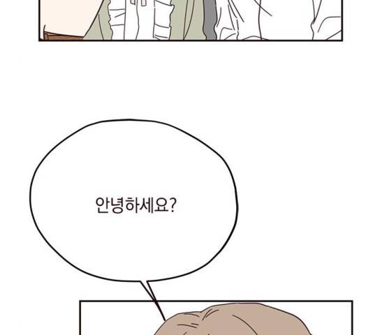사랑과 평강의 온달! 사랑과 평강의 온달 41화 97