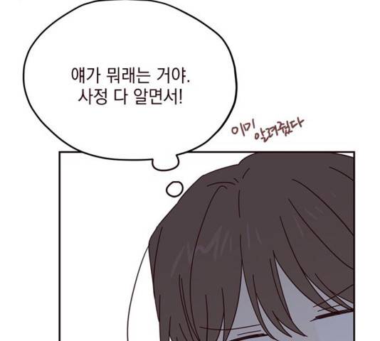 사랑과 평강의 온달! 사랑과 평강의 온달 41화 105