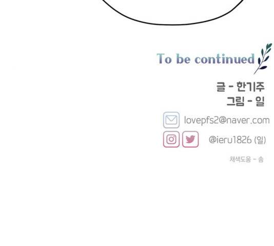 사랑과 평강의 온달! 사랑과 평강의 온달 41화 115
