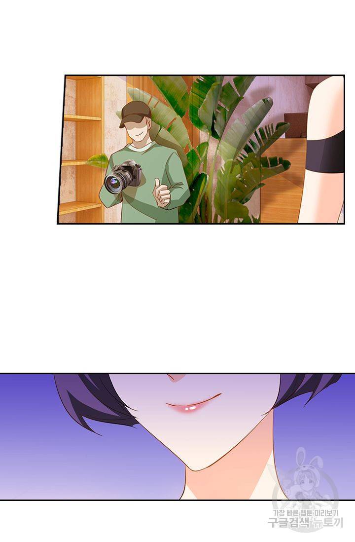 이혼해줄래요? 241화 2