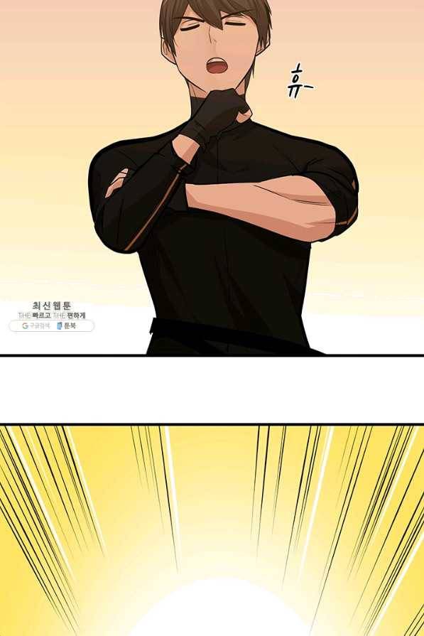 튜토리얼이 너무 어렵다 51화 9