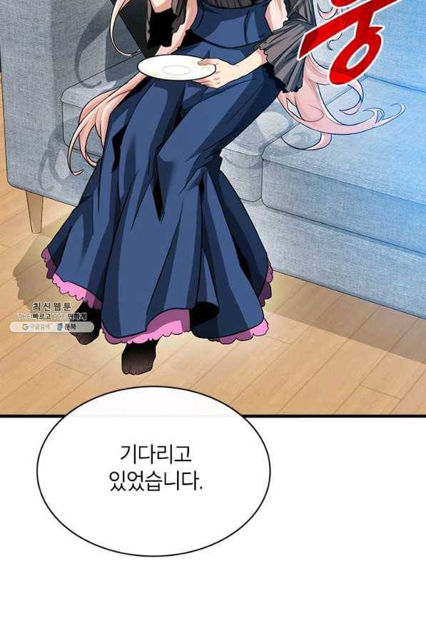 뽑기로 강해진 SSS급 헌터 40화 3