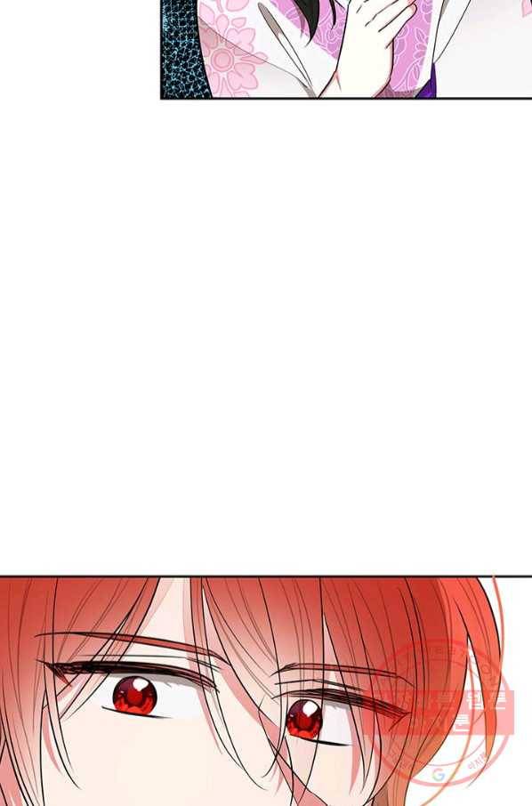 무협지 최고 악당의 귀한 딸입니다 49화 34
