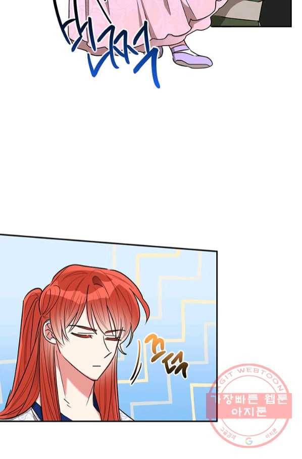 무협지 최고 악당의 귀한 딸입니다 49화 50