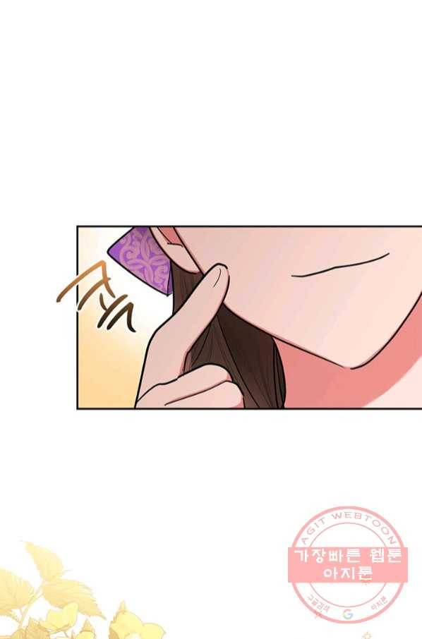 무협지 최고 악당의 귀한 딸입니다 49화 57