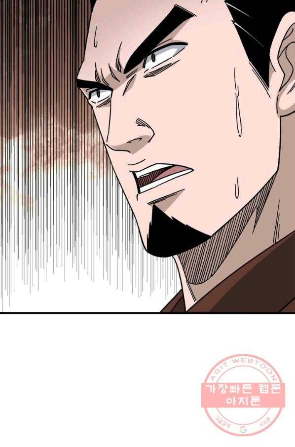 빌런으로 이직하다 102화 6