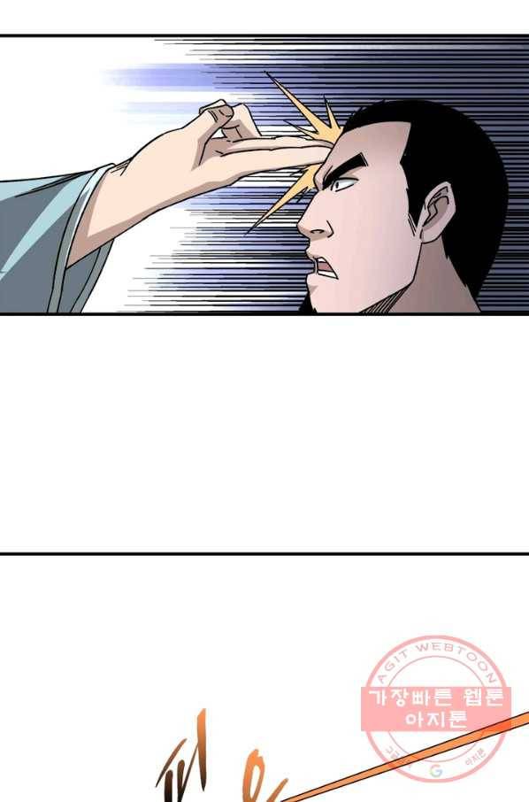 빌런으로 이직하다 102화 7