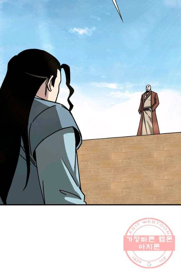 빌런으로 이직하다 102화 11