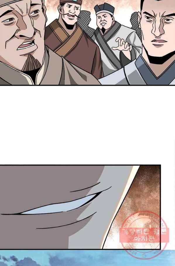 빌런으로 이직하다 102화 14