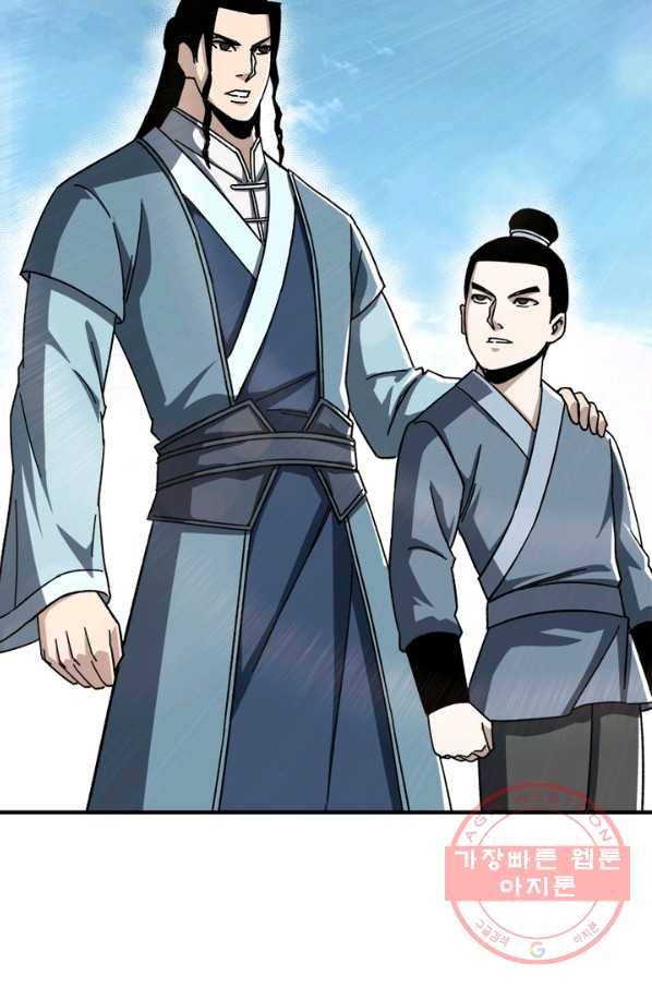 빌런으로 이직하다 102화 23