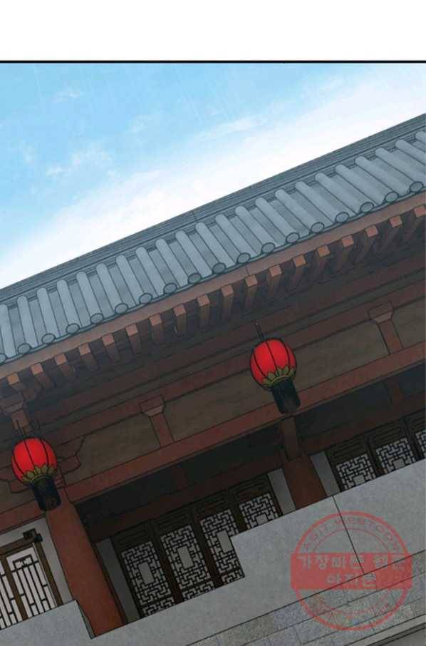 빌런으로 이직하다 102화 27