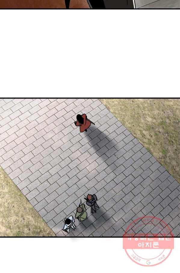 빌런으로 이직하다 102화 29