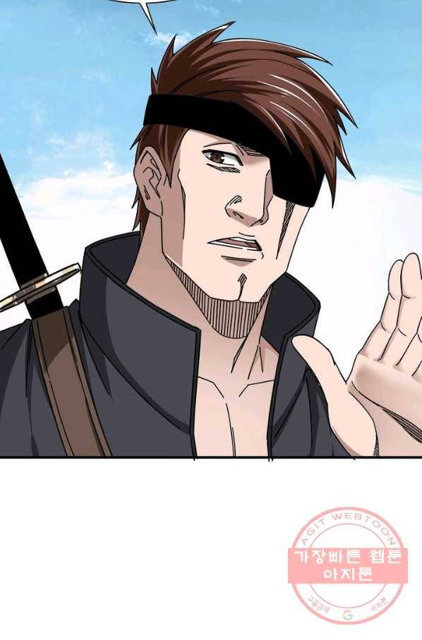 빌런으로 이직하다 102화 32