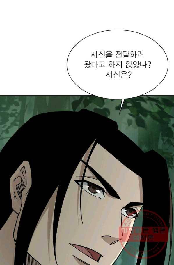 빌런으로 이직하다 102화 47