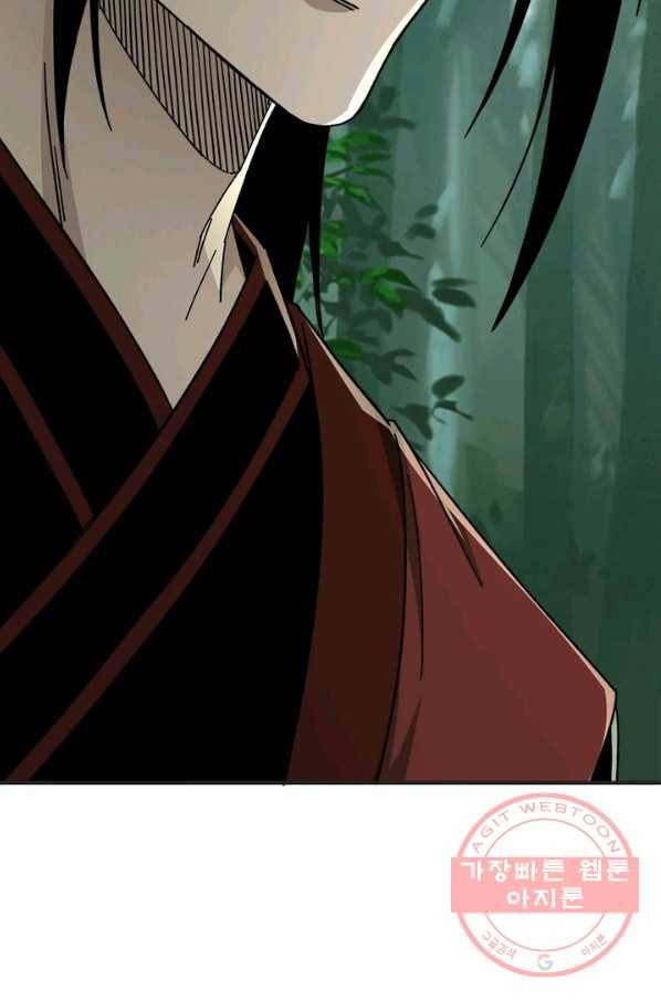 빌런으로 이직하다 102화 48