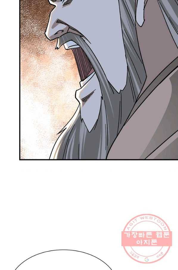 빌런으로 이직하다 102화 68