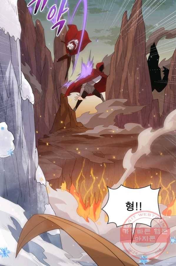 어웨이크닝 회귀 플레이어 46화 40