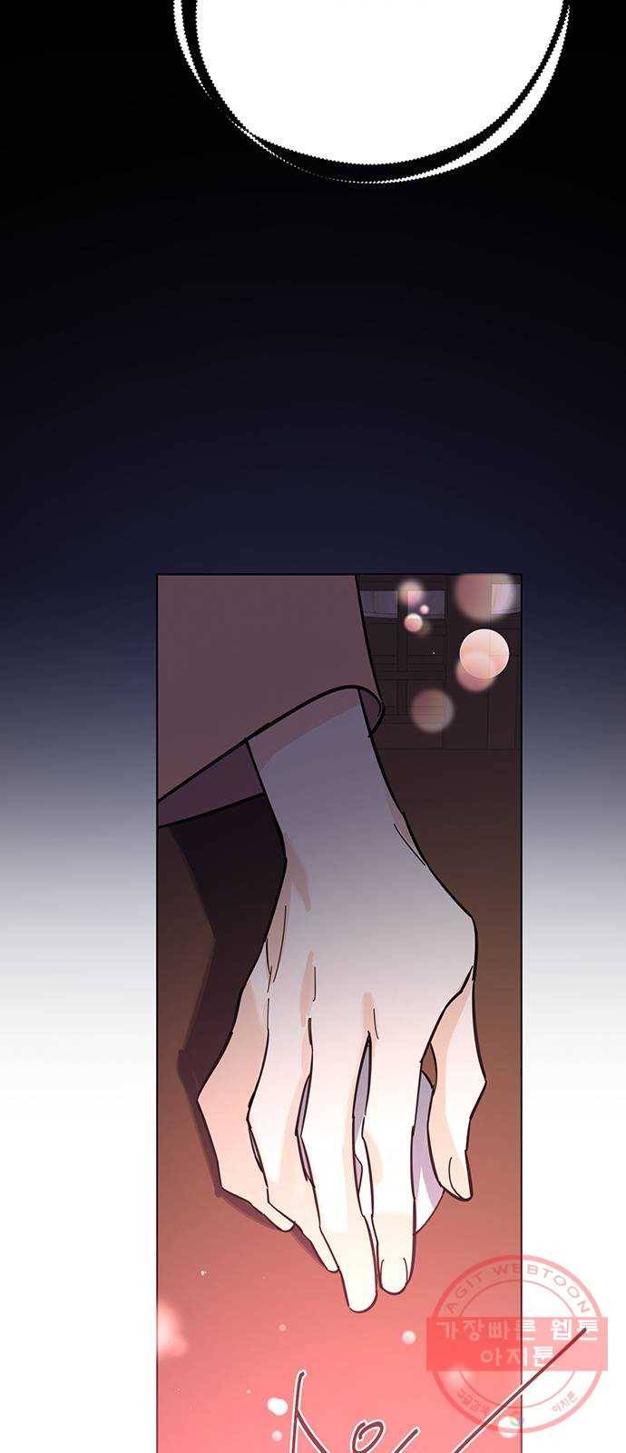 그림자 신부 56화 49