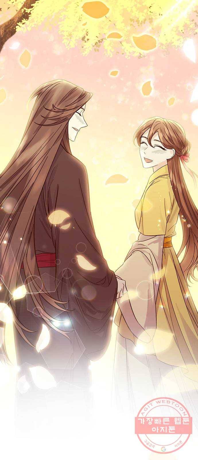 그림자 신부 56화 54