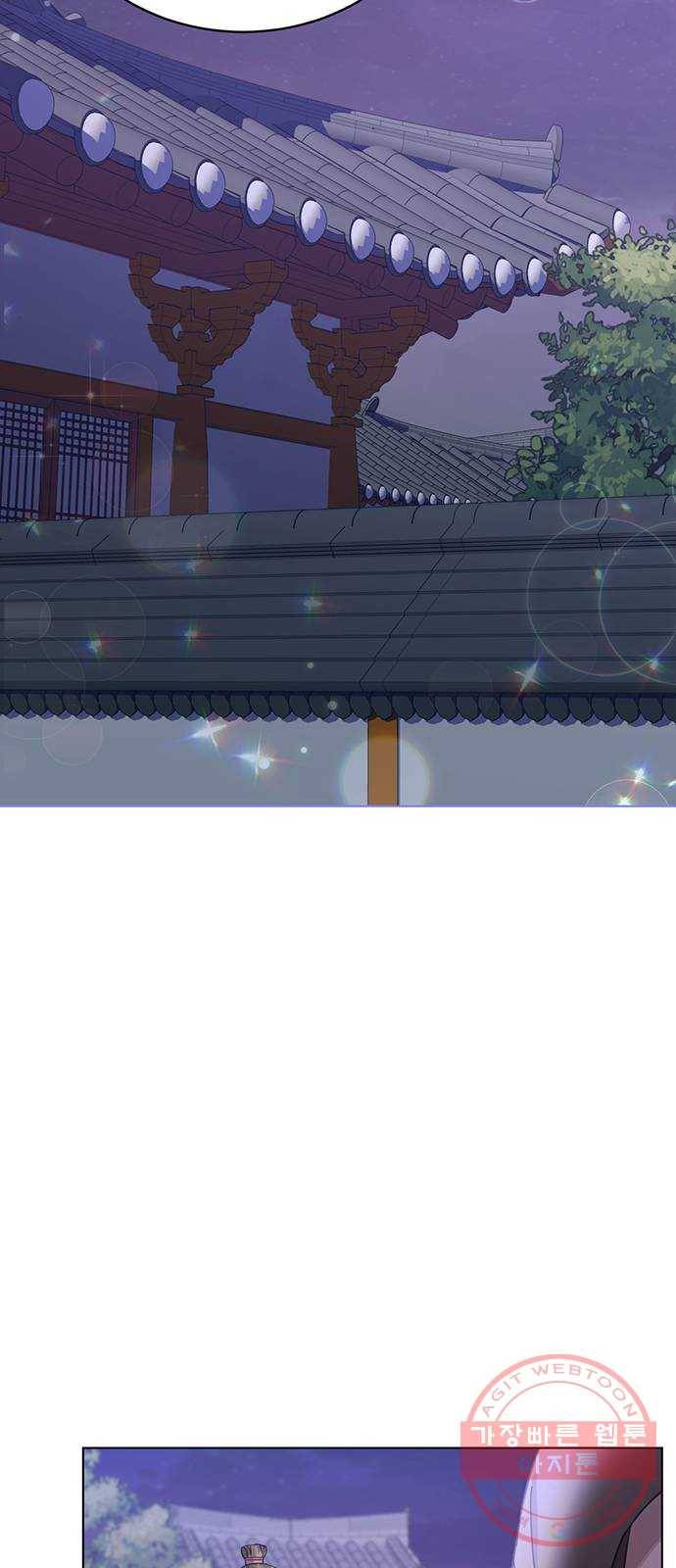 그림자 신부 56화 69
