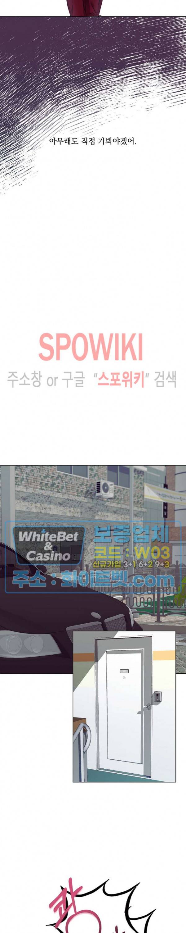 99.99의 연인 5화 6