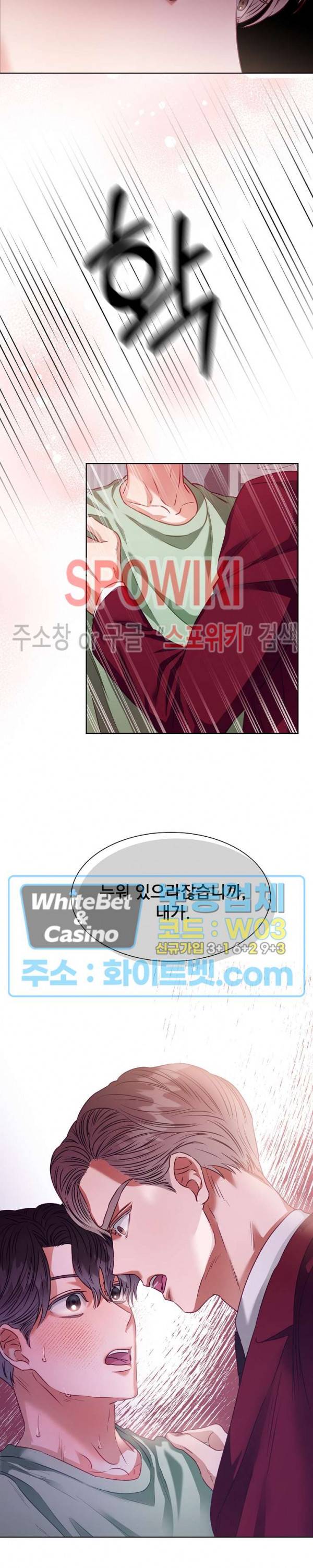 99.99의 연인 5화 16