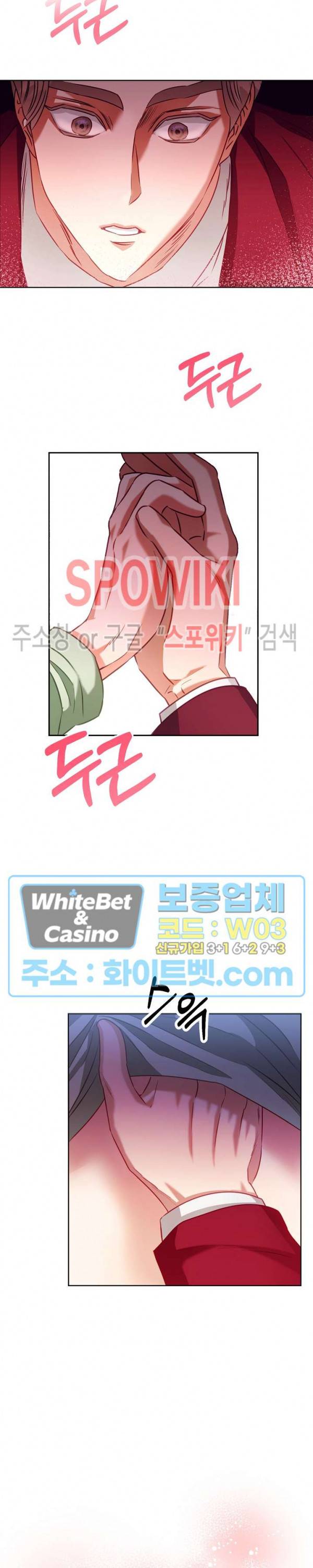 99.99의 연인 5화 21