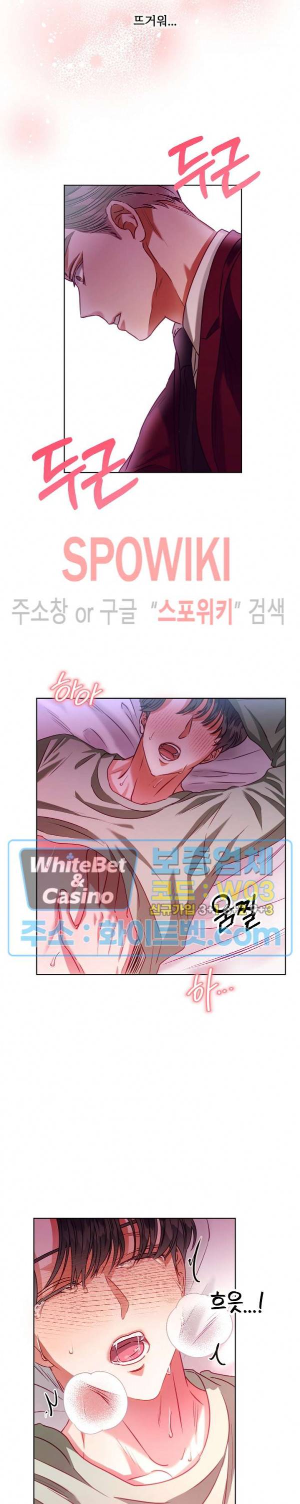 99.99의 연인 5화 22