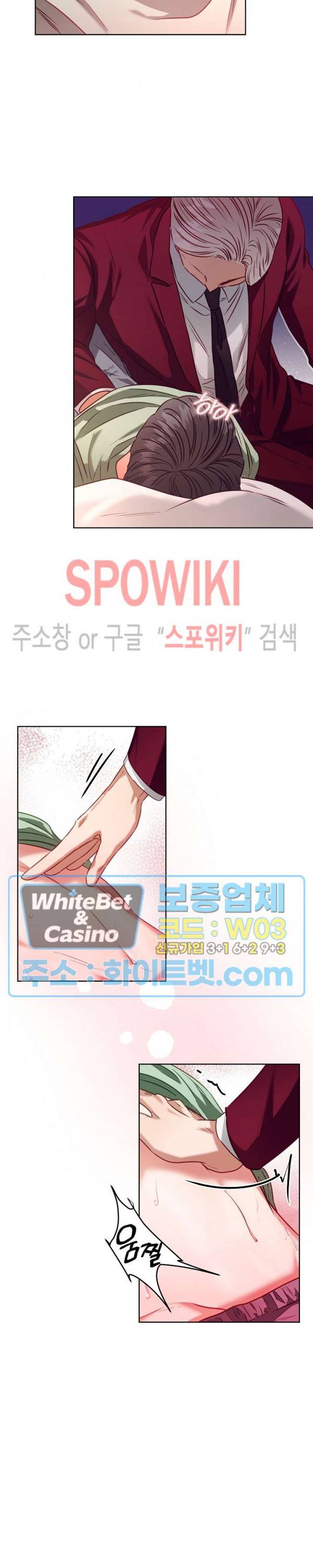 99.99의 연인 5화 23