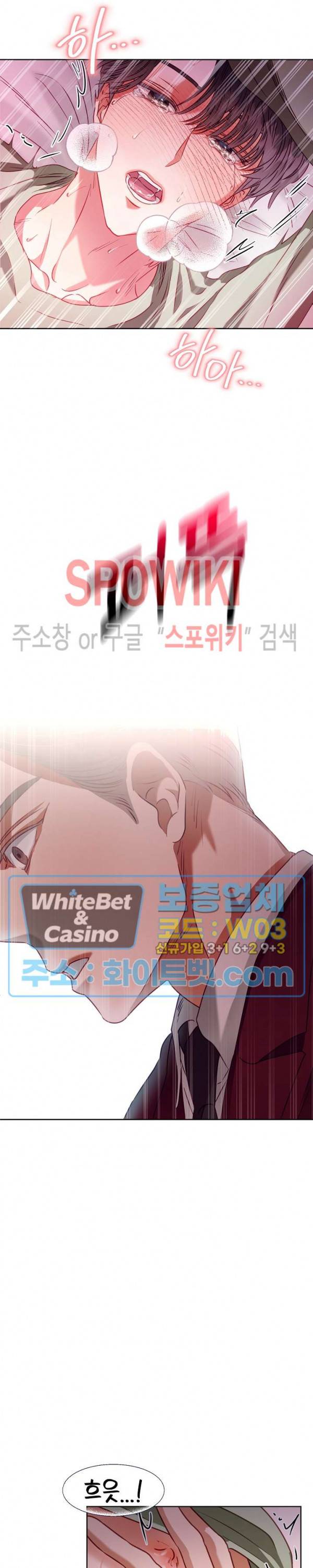 99.99의 연인 5화 24
