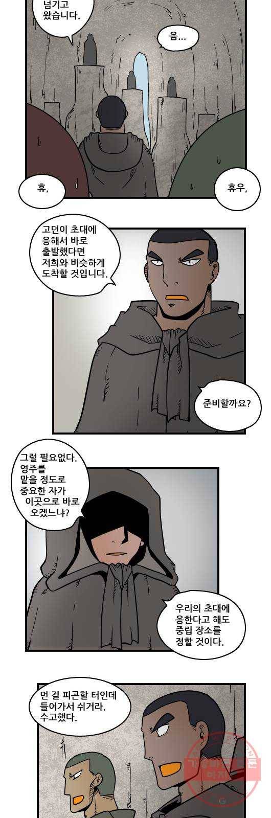 히어로메이커 결투장2 2
