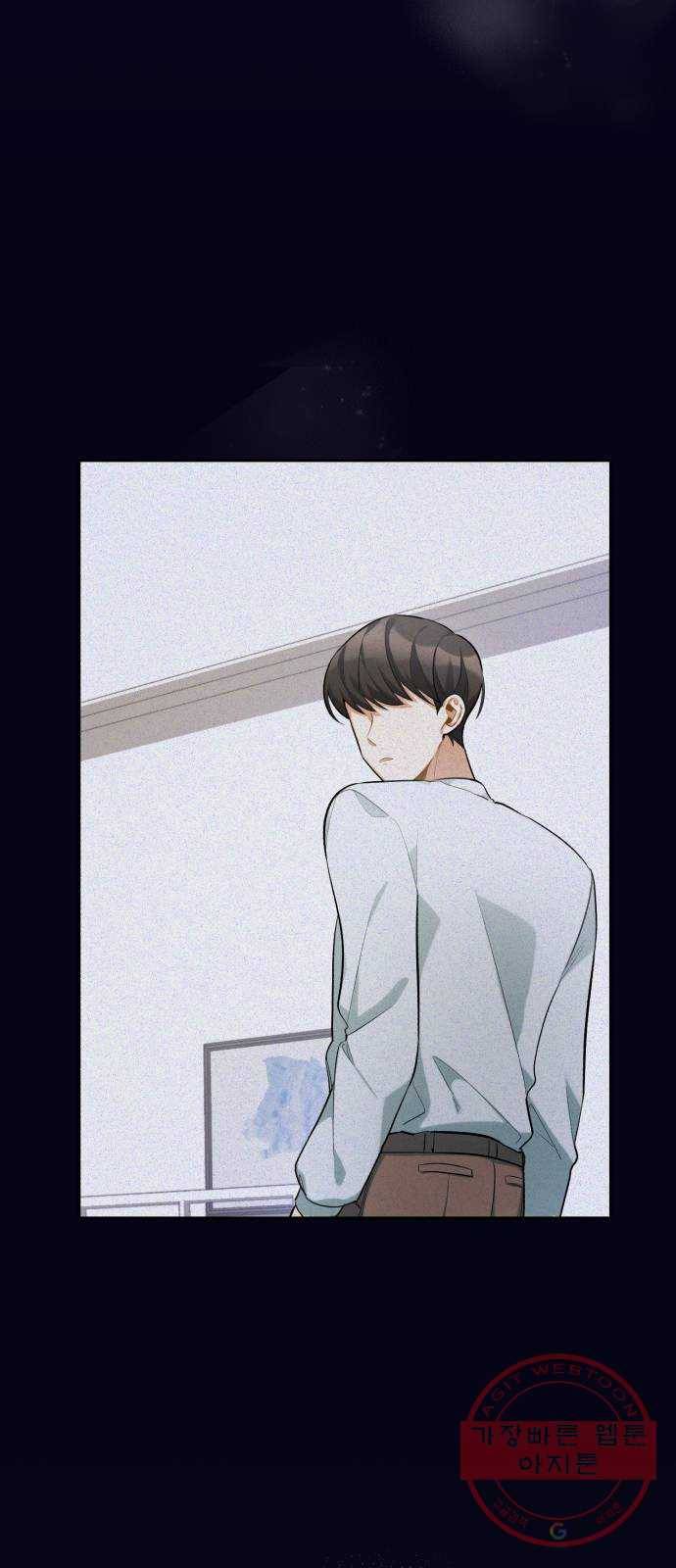 나만의 고막남친 8화 이런 게 바로 귀르가즘 2