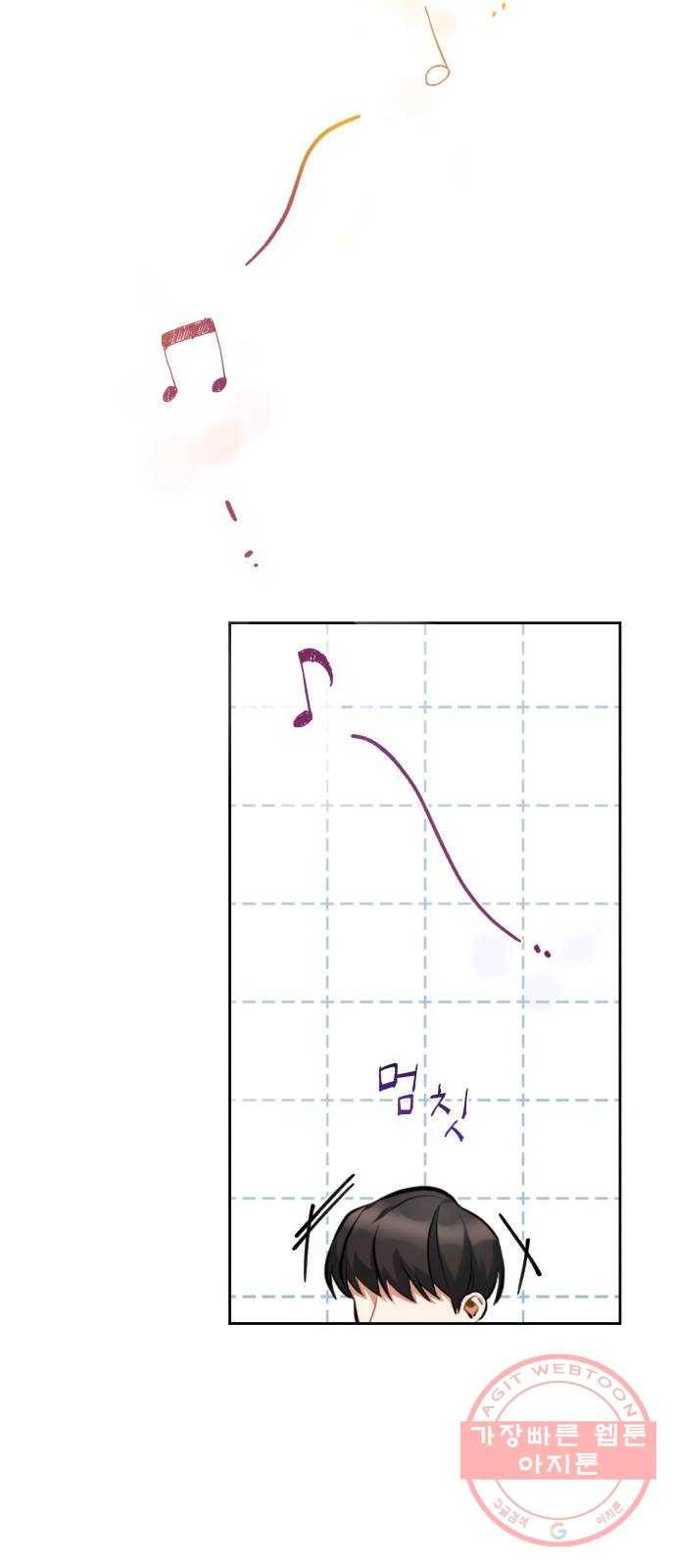 나만의 고막남친 8화 이런 게 바로 귀르가즘 42