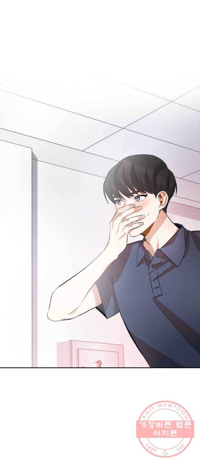 나만의 고막남친 8화 이런 게 바로 귀르가즘 67