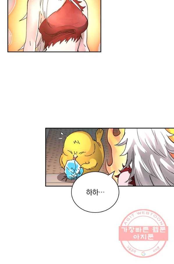 요신기 390화 19