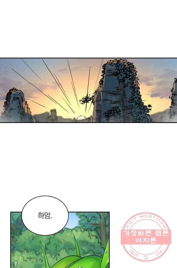 요신기 390화 26
