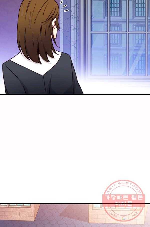 브링 더 러브 114화 24