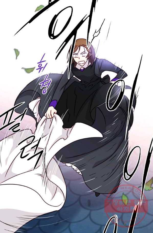 브링 더 러브 114화 35