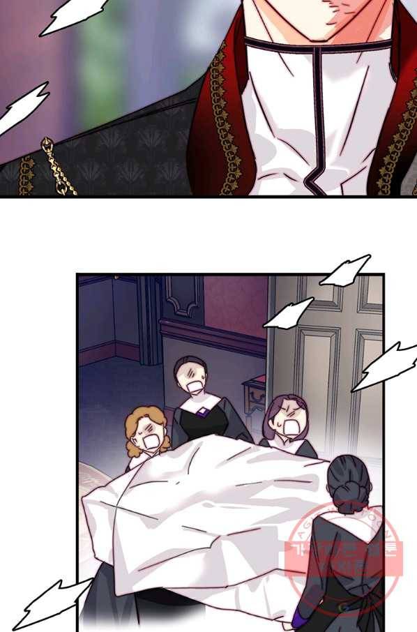 브링 더 러브 114화 56