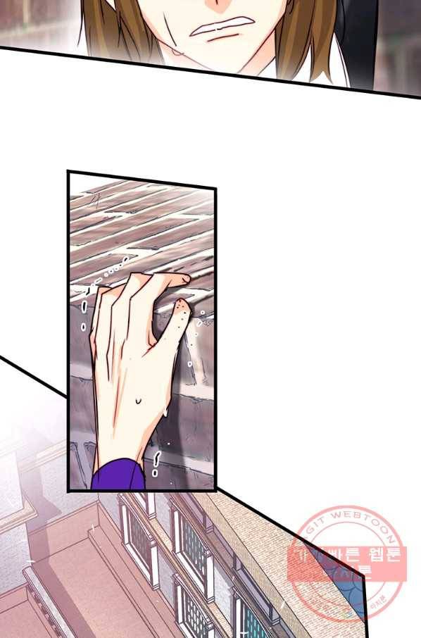 브링 더 러브 114화 64