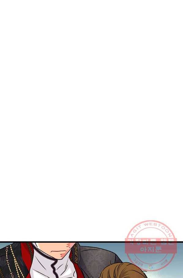 브링 더 러브 114화 74