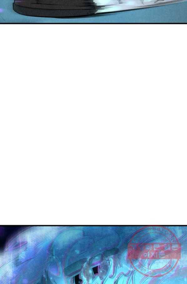 만고지존 6화 6