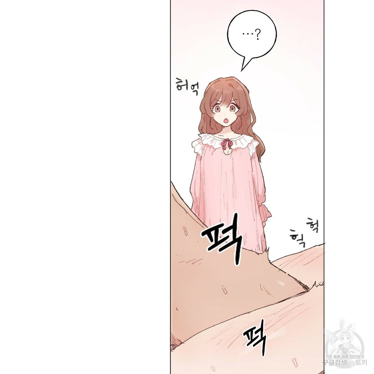 스승님이 나의 남편 후보들을 골라왔다 25화 7