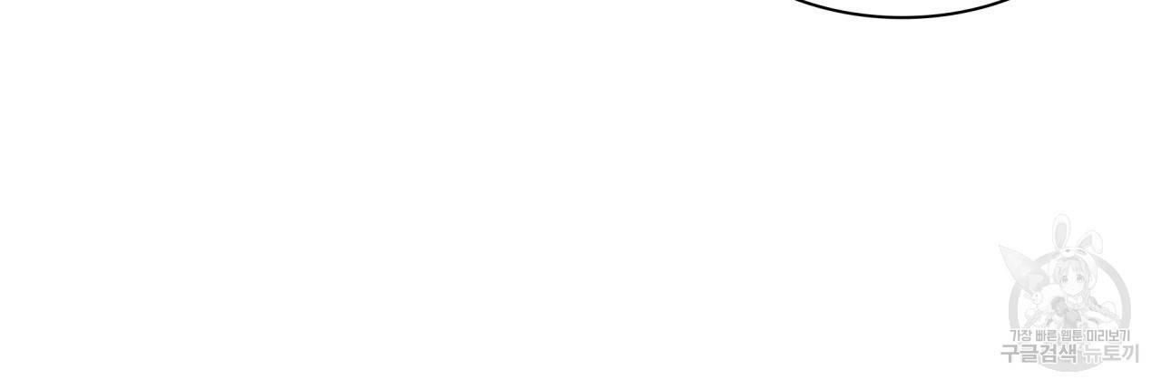 향현문자(완전판) 62화 46