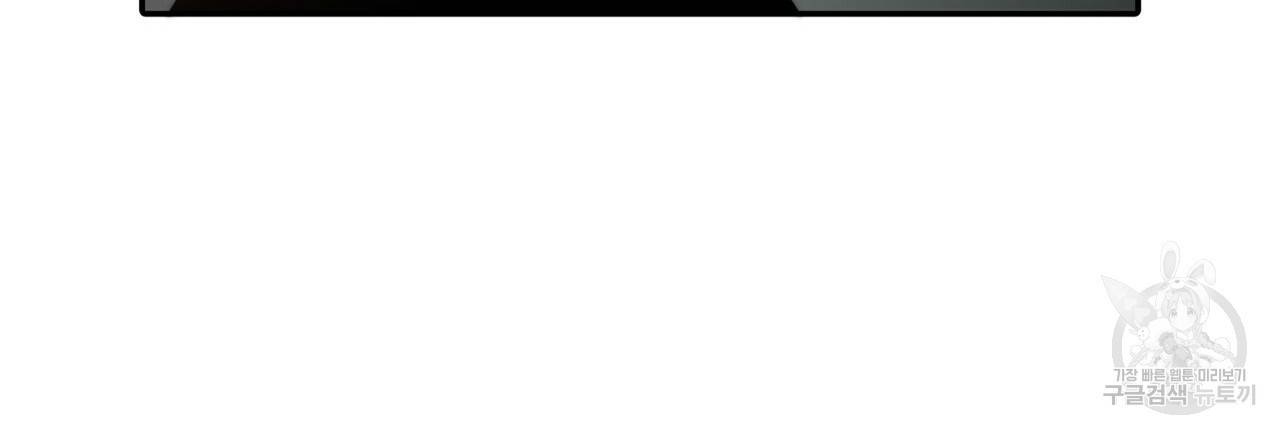 향현문자(완전판) 62화 114